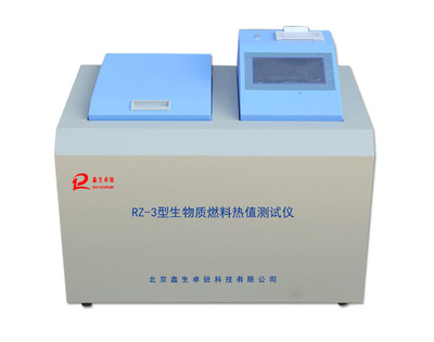 新能源生物质颗粒燃料热值发热量测试对环境有何要求