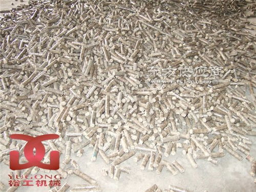 生物质燃料颗粒生产厂家,揭阳生物质燃料颗粒,裕工机械图片