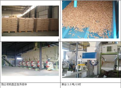【供应湖北生物质压块燃料 花生壳压块热值高环保无硫新型能源】价格_厂家 - 中国供应商