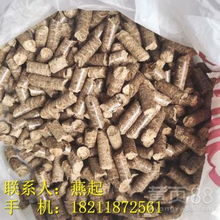 【吉安:附近生物质燃料加盟代理】-