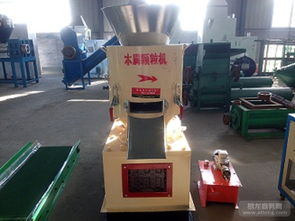 价格 厂家 图片