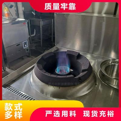 无醇灶具与生物质燃料 现代食堂能源新选择